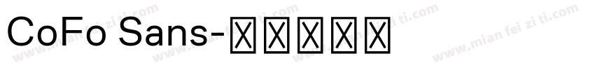 CoFo Sans字体转换